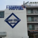 제임스블루게스트하우스 이미지