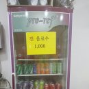 예스맘토스트