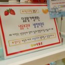 [달콤왕가탕후루 수원천천점] 드디어 먹어본 꿀맛 탕후루