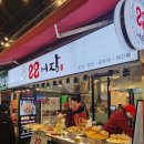 해운대전통시장 | 해운대전통시장 맛집 먹거리, 88어장 포장후기