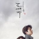 도깨비문구 이미지