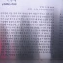 용마골 경로당 이미지