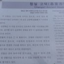 창실고택 이미지