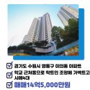 광교으뜸공인중개사사무소 이미지