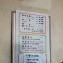 별장보쌈 이미지