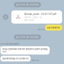워킹홀리데이 가기 전 해야 할 일- 부동산 계약 완료!
