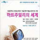 주얼리아트 이미지