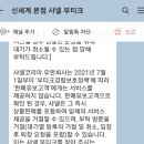 명동 인셀덤 이미지