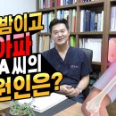 경희123한의원 이미지