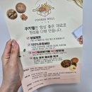 답례품으로 좋은 수제쿠키 추천 답례 쿠키 배송 후기 쿠키웰