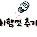 솔밭낙지마당 이미지