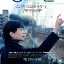 2026년 1월 29일 목요일 민음사+영화원작읽기＜종이달＞ 이미지