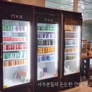 엔엑스엘 이미지