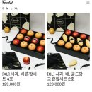 프레델 이미지