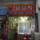 한국경제신문사