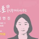 동삭공인중개사사무소 이미지