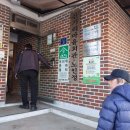 용두리 경로당 이미지