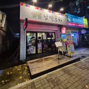 반회서6길 이미지