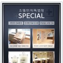 조웰구강내과치과의원 이미지