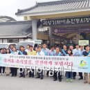 곡성-234 아시아경제