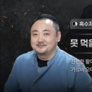 요리사횟집 이미지