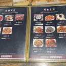 신풍참숯양꼬치평화점
