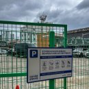 월봉골어린이공원 이미지