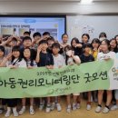 전주아중초등학교 이미지