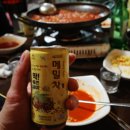 생선구이생생 이미지