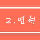 (주)두인