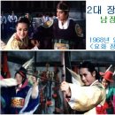 장희빈