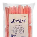 (주)세웅수산