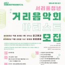 협동조합가치공유연구소 이미지