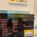 바르개 맛있개 이미지