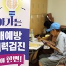 백운2동 행정복지센터 이미지