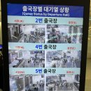 (주)서울항공 | [ 제주항공 ] 서울(인천) - 마카오 왕복 이용후기
