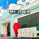 재미있는 인물화 캐리커처 | 센트럴마켓, 쿠알라룸푸르 기념품 쇼핑리스트 및 후기