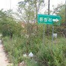 동창리마을회관 이미지