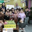 으뜸펀키즈어린이집 이미지