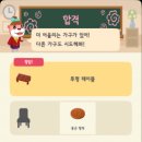 좋은날캠프 - 안산시 단원구 적금로 202 | 좋은날캠프
