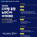 ㈜한국경제티브이 이미지