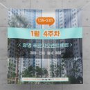 시립푸르지오자이1어린이집 이미지