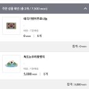 태극기 뱃지 무료로 받아가자 배송비O 이미지