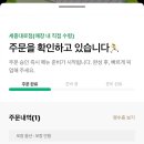 스타벅스 세종대로점