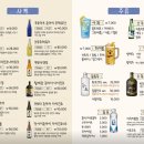 사케앤살몬 네이버블로그