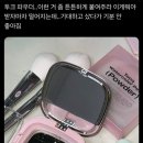 난화장품 - 도봉구 도봉로170길 8 | 난화장품
