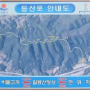 칠봉산 이미지