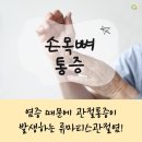 강한내과의원 이미지