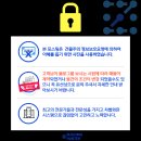 동건빌딩