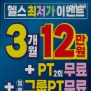 스타짐 정릉 이미지